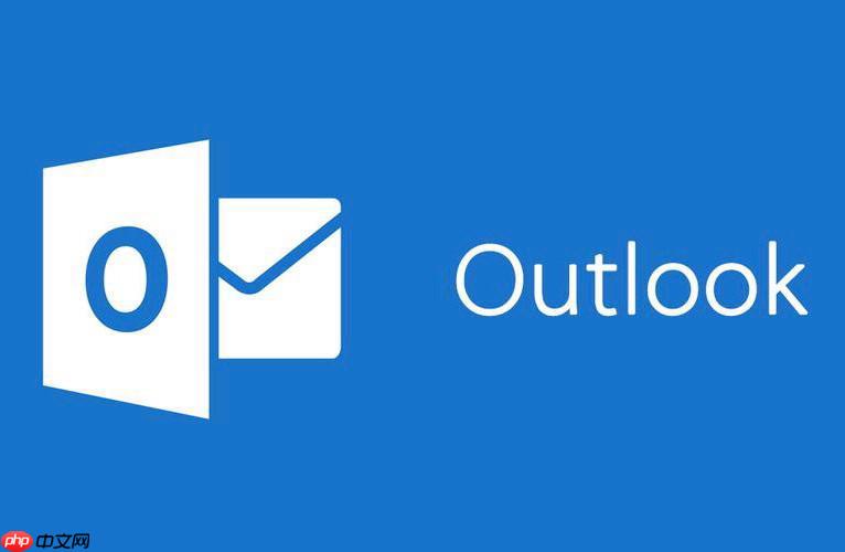 outlook登录入口官网2025 outlook官方登录最新直达链接