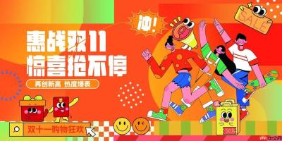 魅族社区商城双11国家贴息怎么申请_魅族社区商城国家贴息贷款申请操作步骤
