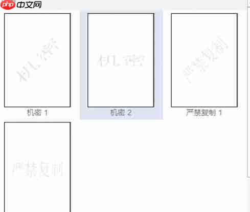 word2013怎么加文字水印-word2013加文字水印的方法