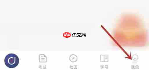 环球网校怎么设置收货地址-环球网校设置收货地址的方法