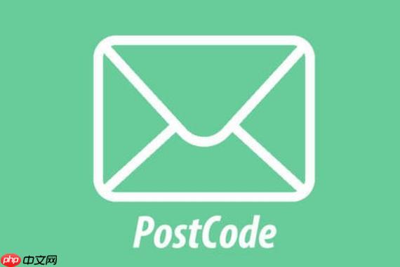 邮编格式怎么更新变化_邮编格式随时间发展的变化趋势解读