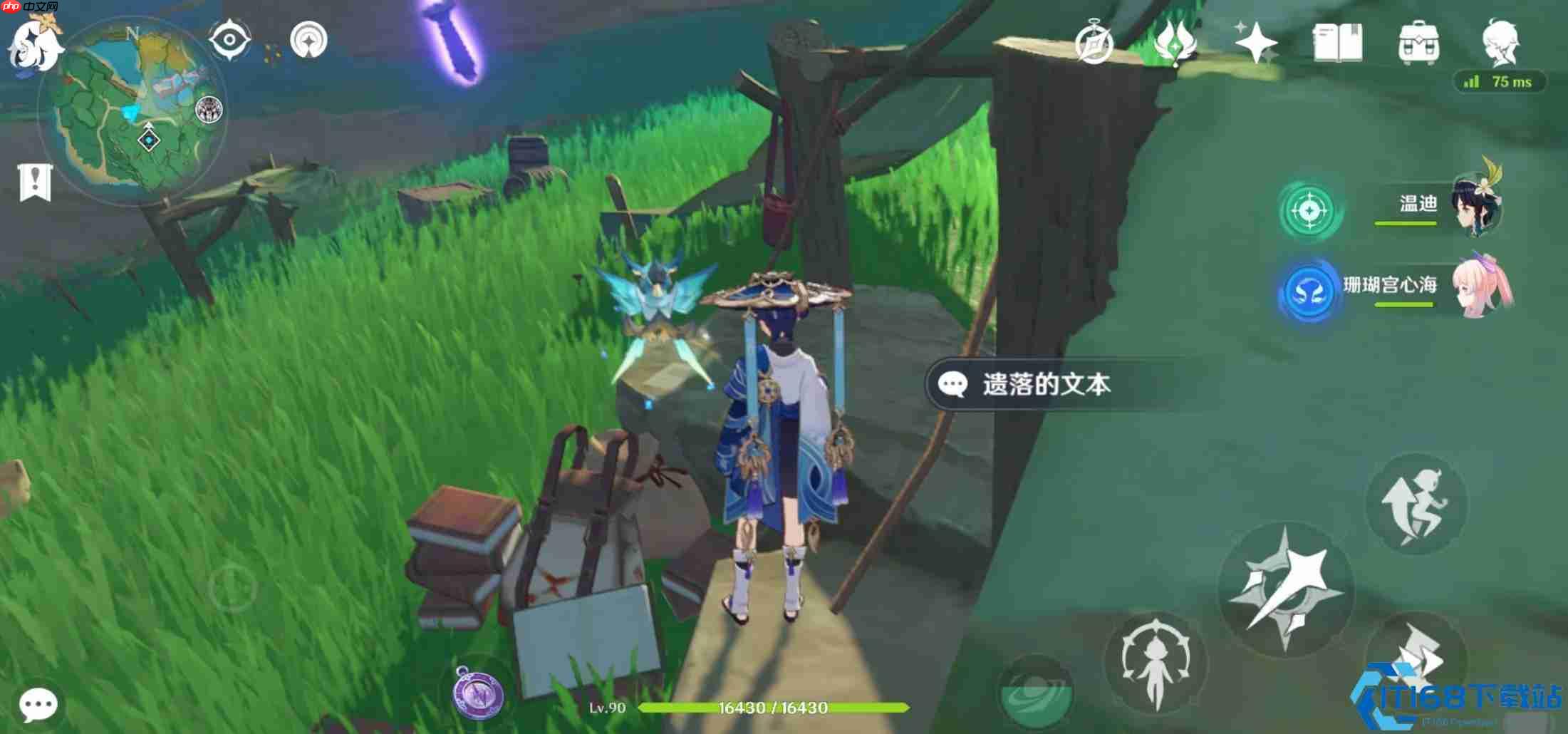 原神不再变老成就全收集攻略:六座石碑位置详解