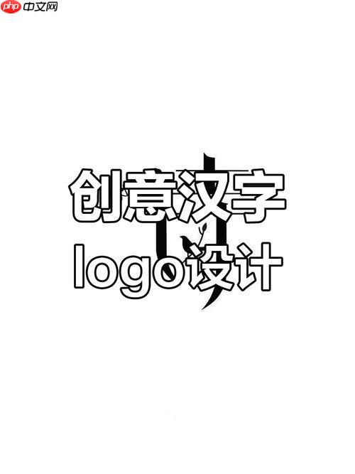 logo设计动画效果添加教程_动态logo设计gif制作方法