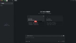 TRAESOLO正式版全量上线，新增SOLOCoder、多任务并行、上下文压缩等功能