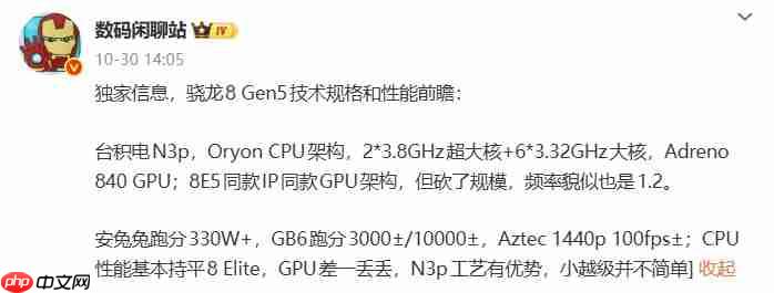 vivo S50系列定档12月发布:骁龙8 Gen5与主摄级潜望镜加持,打造中端“战斗天使”