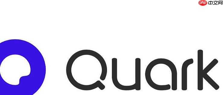 quark浏览器如何设置自动关闭标签页_quark浏览器标签页自动关闭时间设置教程