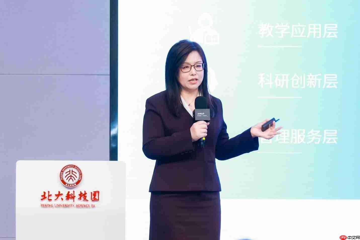 AMD高校春雨计划在京启动,携手生态链以AI赋能教育新生态