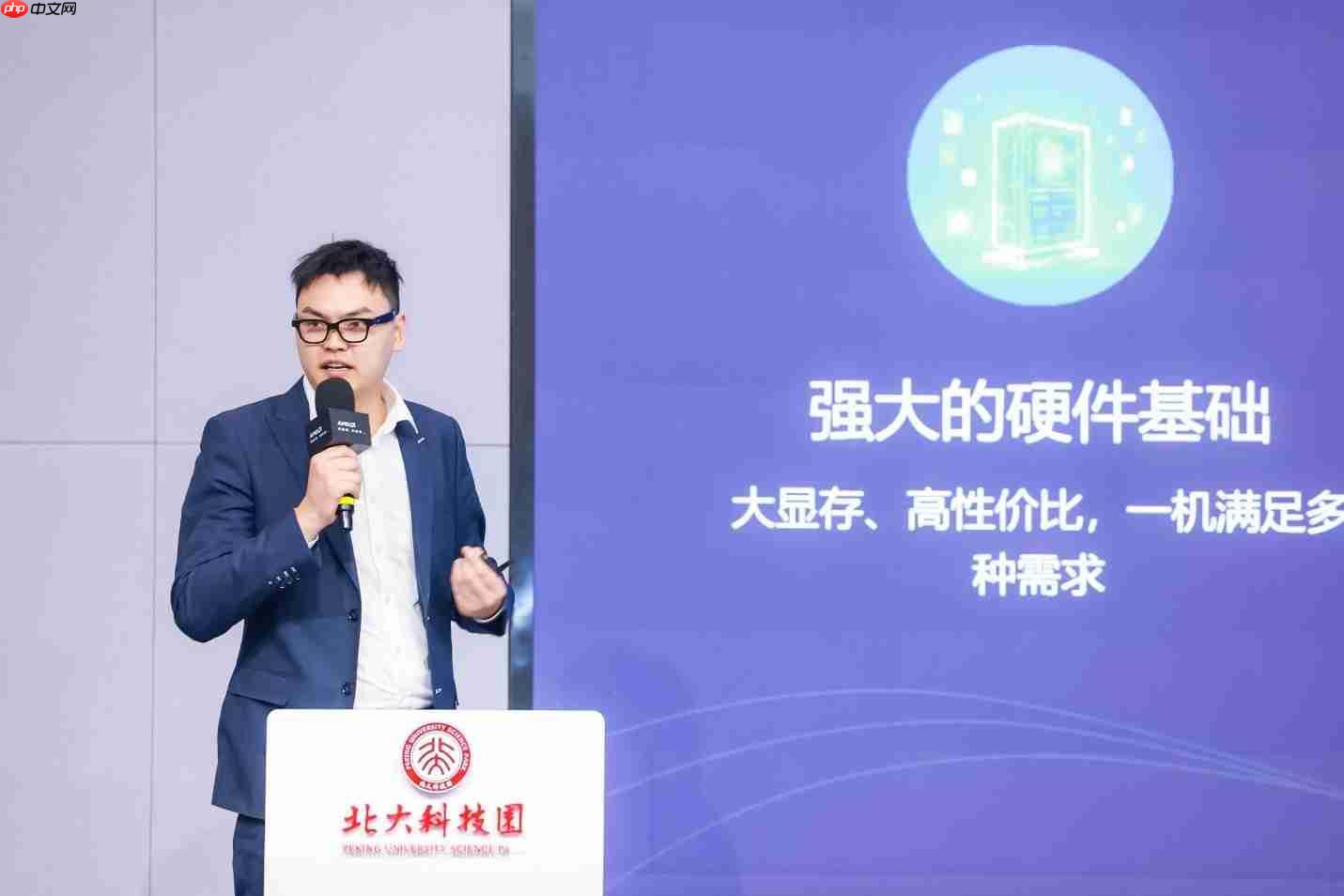 AMD高校春雨计划在京启动,携手生态链以AI赋能教育新生态