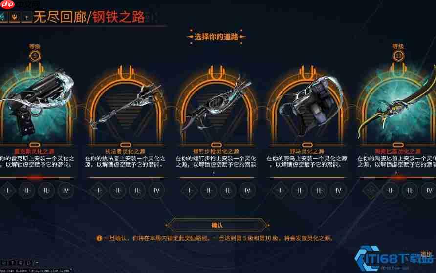 Warframe前期武器升级攻略 从入门到精通战力飙升指南