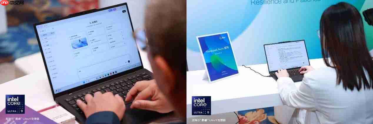 以创新驱动新质生产力发展:ThinkPad Aura亮相财新峰会