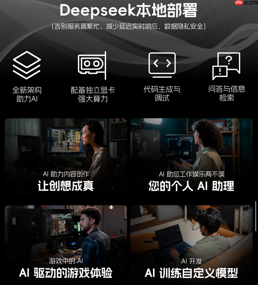 姬小爻高端定制系列电脑——爻-炽刃,性能与创意双重引擎