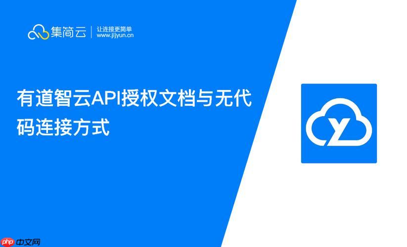 2026有道智云ai翻译入口 有道智云ai翻译官网免费登录入口