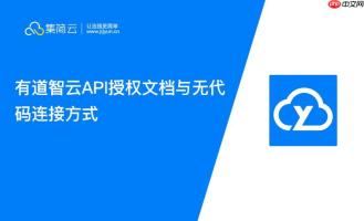 2026有道智云AI翻译入口 有道智云AI翻译官网免费登录入口