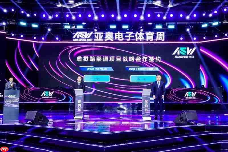 薪火传亚运电竞汇亚洲!第二届AEW总决赛杭州启幕