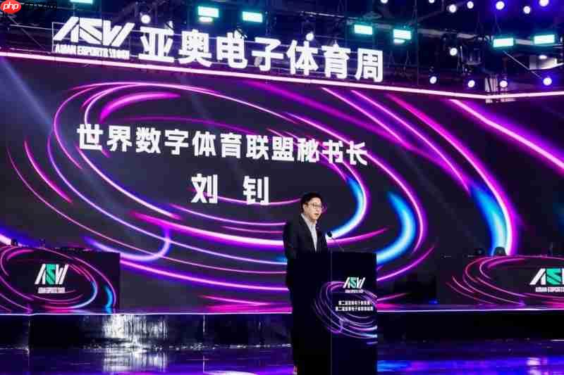 薪火传亚运电竞汇亚洲!第二届AEW总决赛杭州启幕