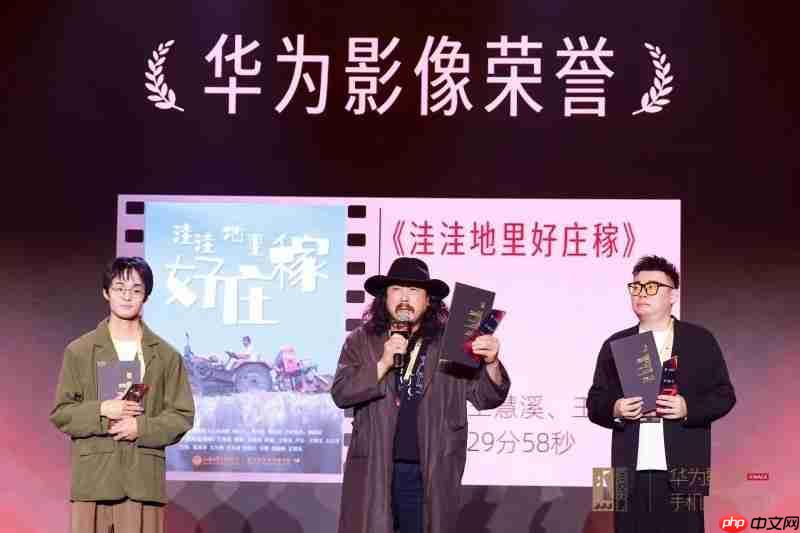 “华为影像XMAGE·金鸡手机电影计划”荣誉揭晓以影像续写电影梦