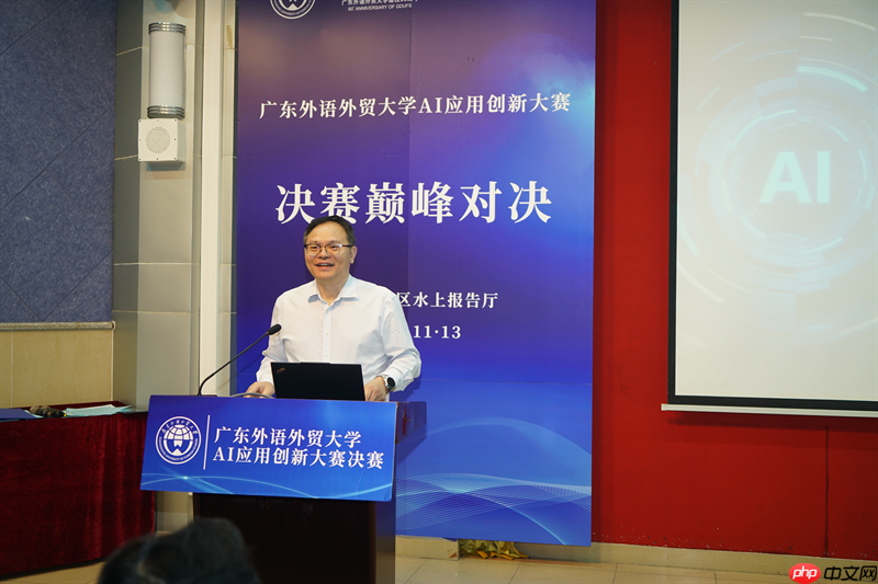 广外携手联想“以赛促学”,探索文科AI教育新范式