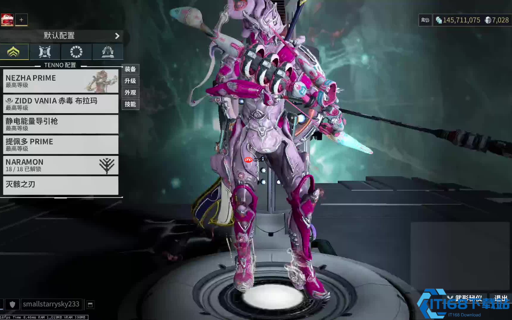 哪吒战甲完全攻略:从氏族加入到制作完成的终极指南