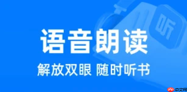 360小说网使用手册 附官方免登录入口与收藏功能