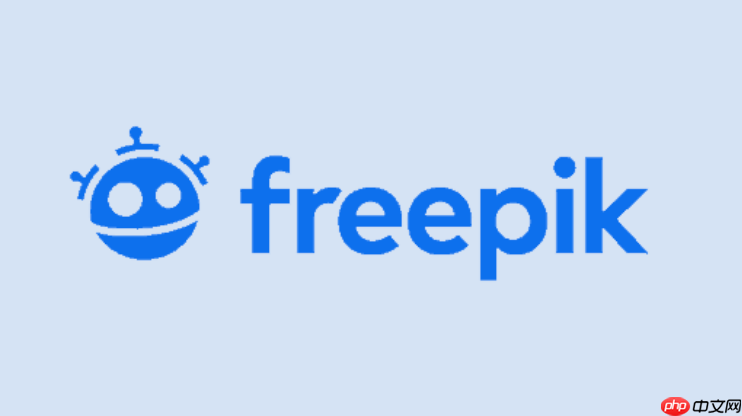 freepik素材网电脑版网页入口 freepik素材网官方登录页面链接