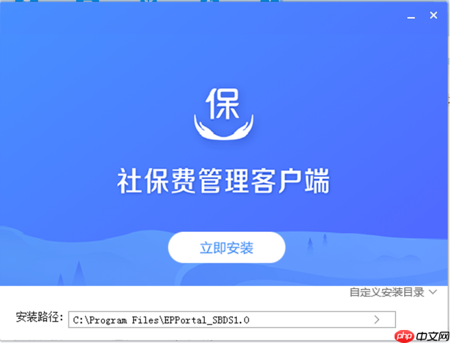 社保费管理客户端怎么进行年度汇算_社保费管理客户端年度汇算操作指南