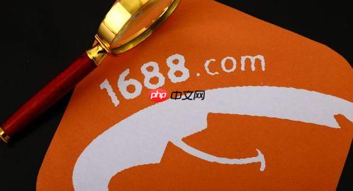 1688阿里巴巴商家后台_1688阿里巴巴商家后台进入方法