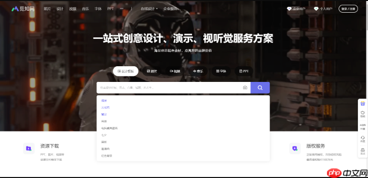 中国论文资源入口 中国觅知网浏览器官网进入