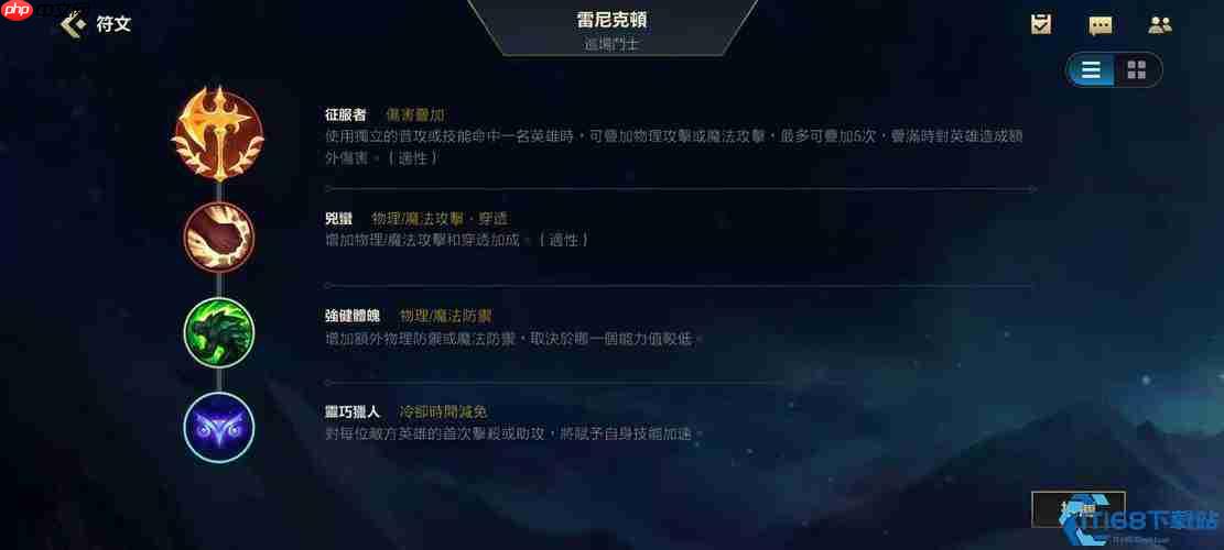 上单霸主鳄鱼全方位攻略:从对线到团战轻松掌控雷电