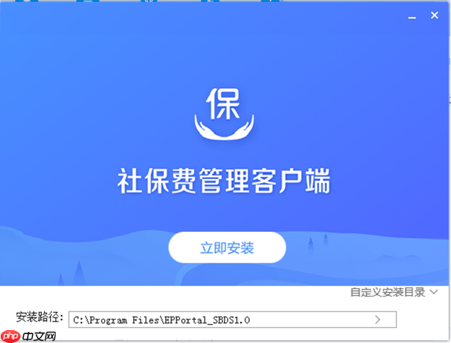 社保费管理客户端怎么删除参保人员_社保费管理客户端删除参保人员操作流程