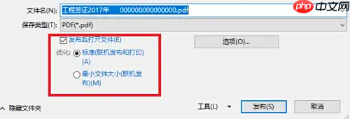 电脑上word怎么转pdf?五种方法详解!