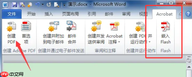 电脑上word怎么转pdf?五种方法详解!