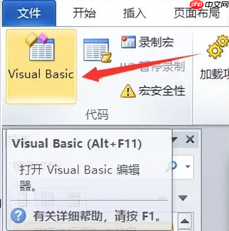 电脑上word怎么转pdf?五种方法详解!