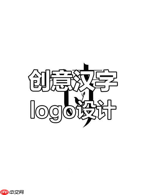 新手logo设计入门指南_电脑上logo设计从零开始教程
