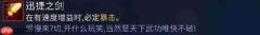 重生细胞武器装备推荐攻略