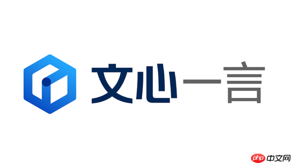 百度ai文心一言网页版 百度ai文心一言哪个公司开发