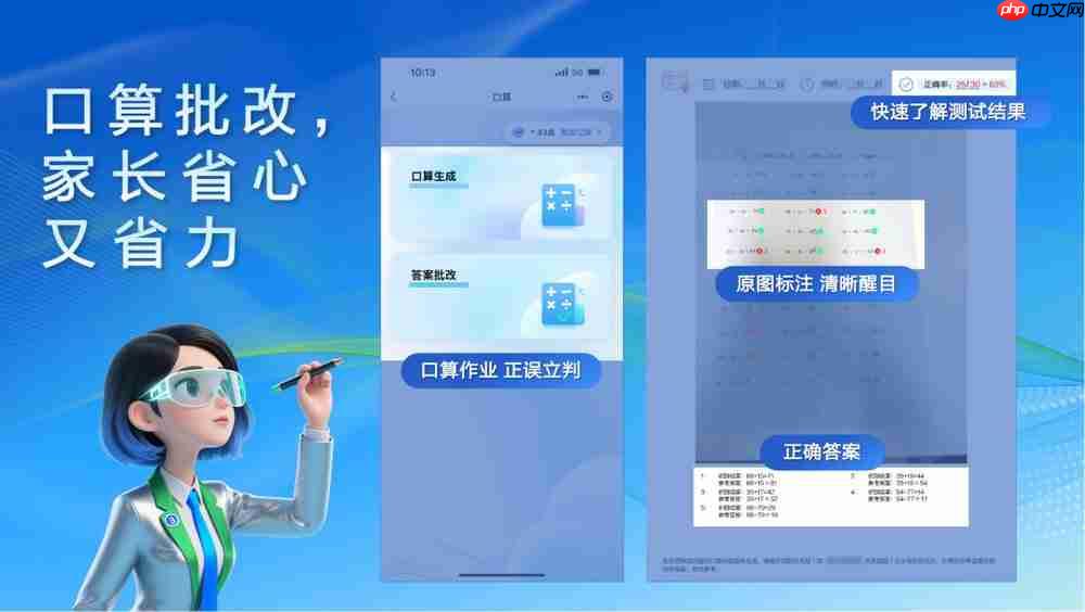 打印机界的破局者：爱普生AI学习助手让学习回归纸张
