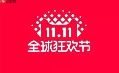 vivo官网双11国家贴息怎么享受_ vivo官网国家贴息优惠与贷款申请方法