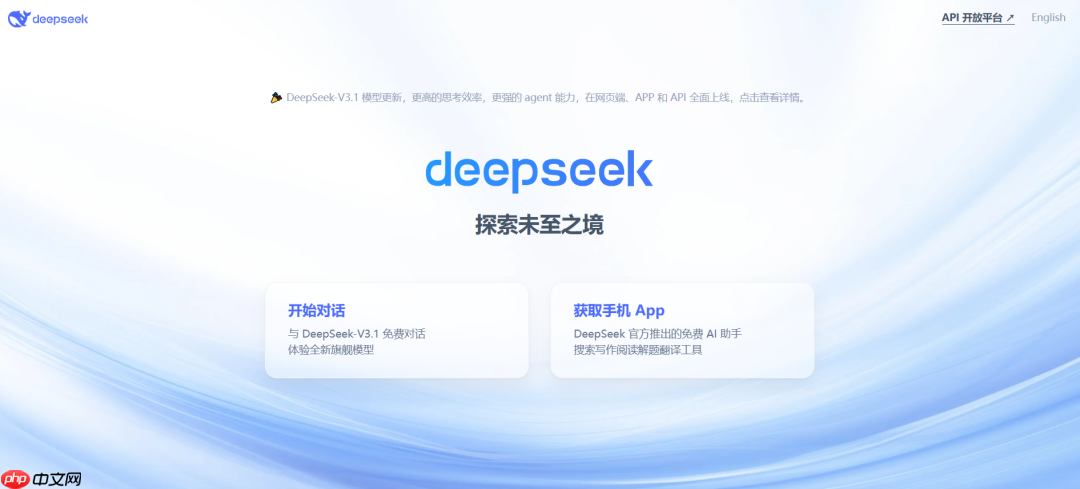 2025 年 8 月《DeepSeek-V3.1 SQL 能力评测报告》发布
