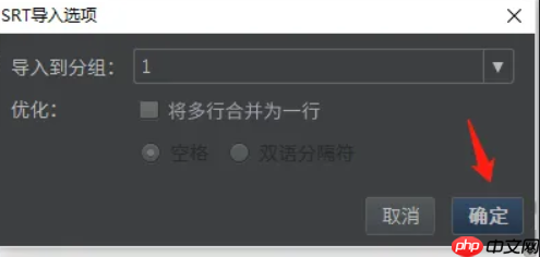 arctime怎么导入?arctime导入的步骤
