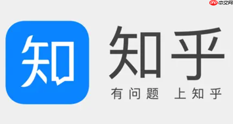 知乎app如何设置内容置顶回答_知乎app置顶功能使用与内容优先展示方法