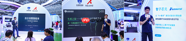 昇腾384超节点深圳首秀！光明实验室携手华为开启国产AI生态“新丝绸之路”