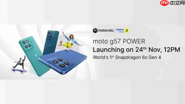 联想moto G57 Power将于11月24日发布 配骁龙6s Gen4