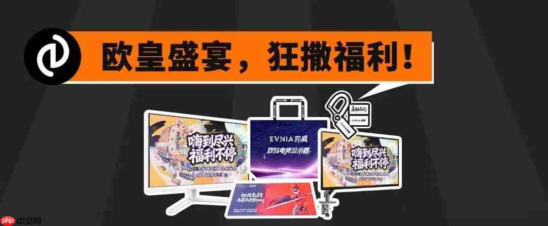 EVNIA弈威独立展台首登WePlay,双核电竞陪你燃爆这个冬天!