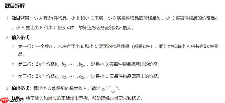 ai搜题在线搜题网页版_ai搜题人工智能官方网页版入口