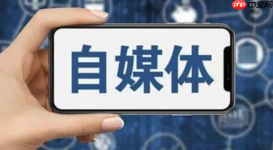 百家号怎么涨粉丝_在百家号增加粉丝数量的有效方法和策略