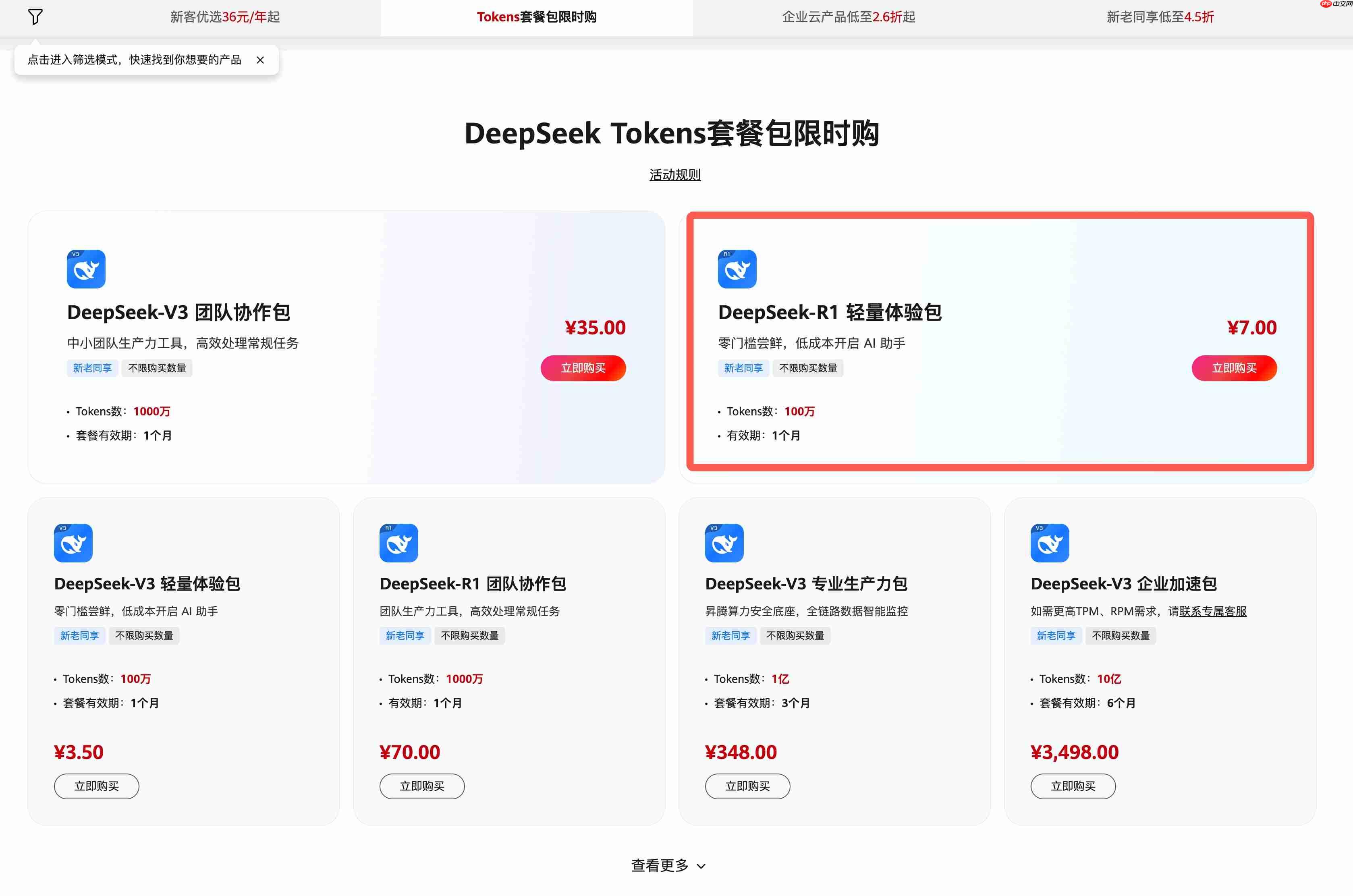 AI 创作激励计划来了！用 AI 书写创作新一页