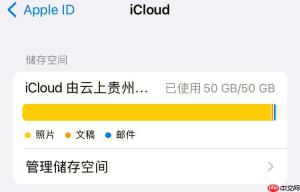 iCloud储存空间已满怎么解决macbookair_MacBook Air上iCloud储存空间已满管理教程