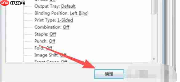 coreldraw怎么打印文件-coreldraw打印文件的方法