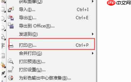 coreldraw怎么打印文件-coreldraw打印文件的方法