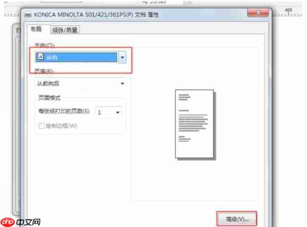 coreldraw怎么打印文件-coreldraw打印文件的方法